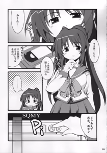 Page 4 of STAY - preview thumbnail