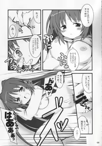 Page 8 of STAY - preview thumbnail