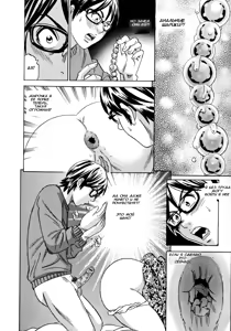 Page 8 of Mama no Koumon | Мамина попка - preview thumbnail