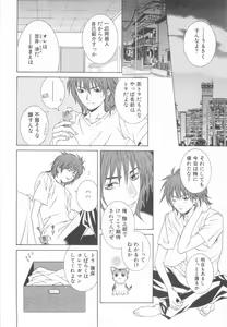 Page 28 of Mousou Shounen Vol.1 - preview thumbnail