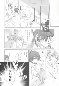 Page 46 of Mousou Shounen Vol.1 - preview thumbnail