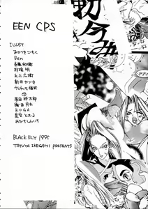 Page 3 of KILLER QUEEN CPS - preview thumbnail