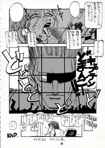 Page 55 of KILLER QUEEN CPS - preview thumbnail