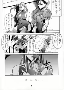 Page 8 of KILLER QUEEN CPS - preview thumbnail