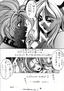 Page 9 of KILLER QUEEN CPS - preview thumbnail