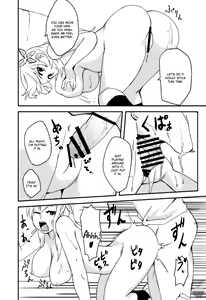 Page 17 of SENAX - preview thumbnail
