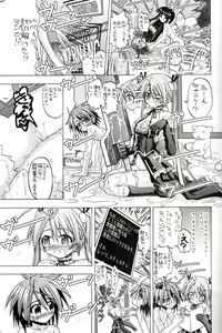 Page 6 of Asu Negi - preview thumbnail