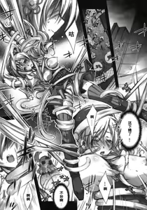 Page 4 of Mami-san no Seiiki de oo Shichau Hon (Puella Magi Madoka Magica) [Chinese] 【黑条汉化】 - preview thumbnail