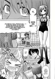 Page 32 of Imoten - preview thumbnail