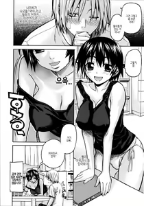 Page 95 of Imoten - preview thumbnail