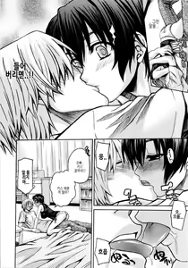 Page 99 of Imoten - preview thumbnail