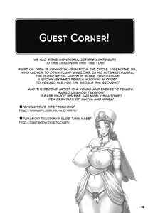 Page 25 of Manya Yome FPS | Bride-Manya FPS - preview thumbnail