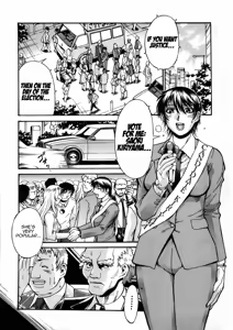 Page 106 of Mechiku - preview thumbnail