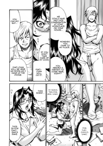 Page 133 of Mechiku - preview thumbnail