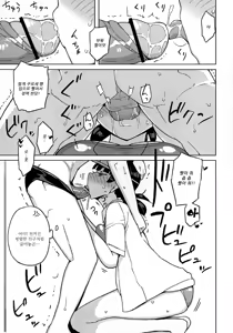 Page 13 of Onnanoko no Hi | 여자아이의 날 - preview thumbnail
