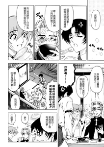 Page 111 of Hakase no Strange na Aijou - Hiroshi's Strange Love - preview thumbnail