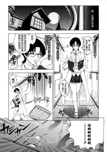 Page 124 of Hakase no Strange na Aijou - Hiroshi's Strange Love - preview thumbnail
