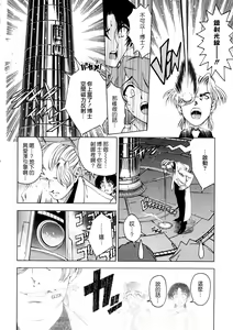 Page 145 of Hakase no Strange na Aijou - Hiroshi's Strange Love - preview thumbnail