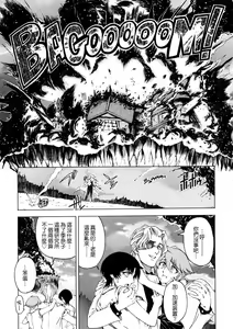 Page 146 of Hakase no Strange na Aijou - Hiroshi's Strange Love - preview thumbnail