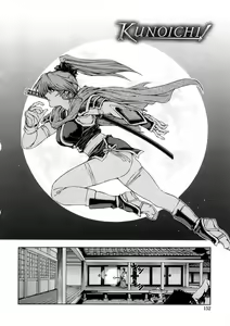 Page 149 of Hakase no Strange na Aijou - Hiroshi's Strange Love - preview thumbnail