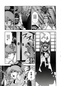 Page 150 of Hakase no Strange na Aijou - Hiroshi's Strange Love - preview thumbnail