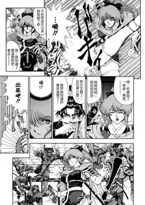 Page 152 of Hakase no Strange na Aijou - Hiroshi's Strange Love - preview thumbnail