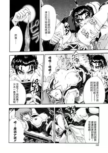 Page 159 of Hakase no Strange na Aijou - Hiroshi's Strange Love - preview thumbnail