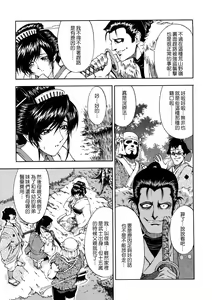 Page 188 of Hakase no Strange na Aijou - Hiroshi's Strange Love - preview thumbnail