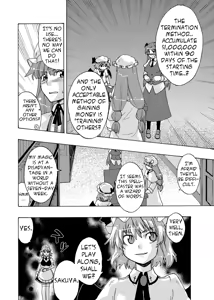 Page 7 of EraKatta ne! Fran-chan! - preview thumbnail
