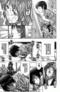 Page 12 of Toshishita no Otokonoko. | 比我小的男孩。 - preview thumbnail