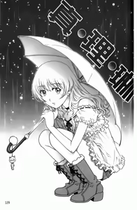 Page 130 of Toshishita no Otokonoko. | 比我小的男孩。 - preview thumbnail