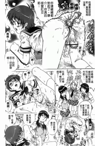 Page 179 of Toshishita no Otokonoko. | 比我小的男孩。 - preview thumbnail