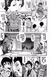Page 196 of Toshishita no Otokonoko. | 比我小的男孩。 - preview thumbnail