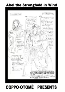 Page 67 of Kaze no Toride Abel Nyoma Kenshi to Pelican Otoko - preview thumbnail