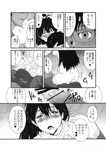 Page 6 of Hibike Koi no Uta - preview thumbnail