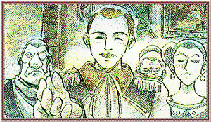 Page 26 of Princess Maker - preview thumbnail