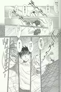 Page 4 of Midgard 20th Anniversary - preview thumbnail