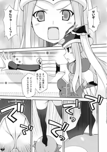 Page 15 of Yaminabe Digital Life - preview thumbnail