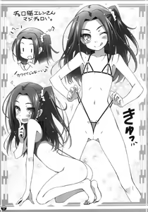 Page 9 of Yaminabe Digital Life - preview thumbnail