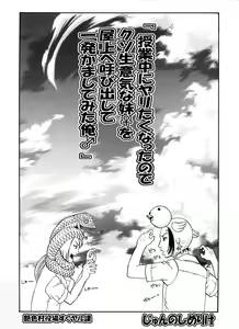 「授業中にヤリたくなったのでクソ生意気な妹♀を屋上へ呼び出して一発かましてみた俺♂」 — hentai manga cover on Fhentai