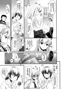 Page 11 of D.L.action 65 - preview thumbnail