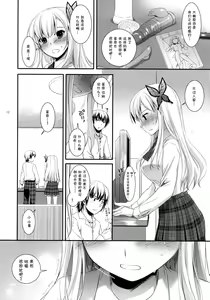 Page 12 of D.L.action 65 - preview thumbnail