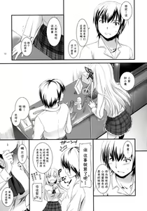 Page 13 of D.L.action 65 - preview thumbnail