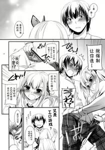 Page 15 of D.L.action 65 - preview thumbnail