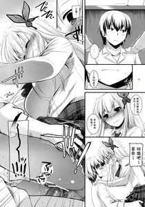 Page 18 of D.L.action 65 - preview thumbnail