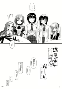 Page 32 of D.L.action 65 - preview thumbnail