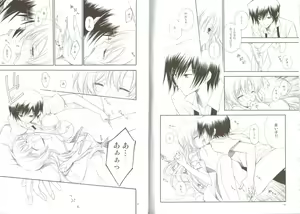 Page 23 of Word x Word - preview thumbnail