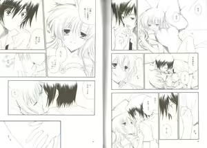 Page 24 of Word x Word - preview thumbnail