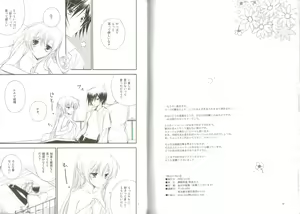 Page 35 of Word x Word - preview thumbnail