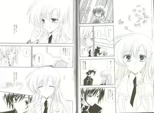 Page 9 of Word x Word - preview thumbnail